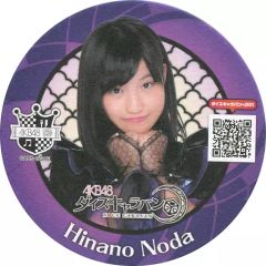 中古】バッジ・ピンズ 藤原樹 75mm缶バッジ ツアージャージ ver. 「THE