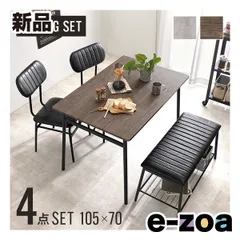 萩原  ハギハラ ダイニング4点セット  テーブル+チェア2脚+ベンチ/幅105×奥行70cm/グレーブラウン LDS-4854GB (2656086)