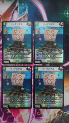 デュエルマスターズ カラクリバーシ 4枚 - メルカリ