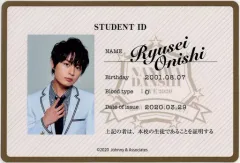 【中古】キャラカード [単品] 大西流星(なにわ男子) 学生証 「NANIWA DANSHI 『Shall we #AOHARU?』」 Student Handbook同梱品