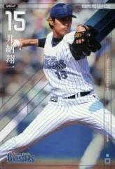 2026年最新】カード プロ野球オーナーズリーグの人気アイテム - メルカリ