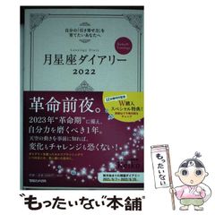 中古】 子どものからだの基礎知識 小児科医からのメッセージ / 本多