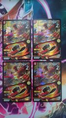 デュエルマスターズ カラクリバーシ 4枚 - メルカリ