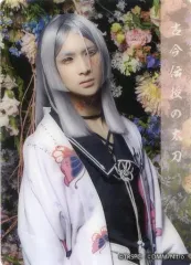 【中古】キャラカード [単品] 塚本凌生(古今伝授の太刀) クリアカード 「科白劇 舞台『刀剣乱舞/灯』 改変 いくさ世の徒花の記憶×animatecafe」 クリアテイスティBOX同梱品