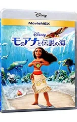 2026年最新】モアナ dvdの人気アイテム - メルカリ