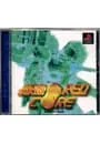 PS／ARMORED CORE