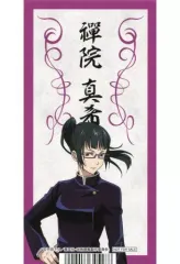 【中古】キャラカード 禪院真希 お札風カード 「呪術廻戦 アニメ放送開始記念フェア in アニメイト」 対象商品購入特典