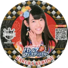 【中古】コースター(女性) 黒須遥香(和風衣装) バトフェスコラボコースター 「AKB48ステージファイター2 バトルフェスティバル×AKB48 CAFE＆SHOP」 バトルフェスティバル1周年記念コラボメニュー注文特典