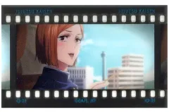 【中古】キャラカード 釘崎野薔薇(室内/窓際) 「呪術廻戦 フィルム風コレクション」