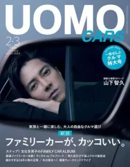 【中古】ファッション雑誌 付録付)UOMO 2024年3月号