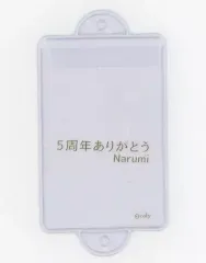 【中古】キャラカード 瀬尾鳴海 「スタンドマイヒーローズ 5th Anniversary Store トレーディングREAL PHOTOカバー」