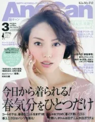 2026年最新】AneCanの人気アイテム - メルカリ