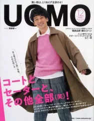 【中古】ファッション雑誌 UOMO 2018年12月号