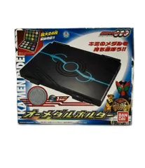 2026年最新】dxオーメダルホルダーの人気アイテム - メルカリ