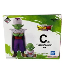 バンダイ ドラゴンボール ダイマ 一番くじ C賞 ピッコロ（ミニ）＆デンデ（ミニ） MASTERLISE フィギュア