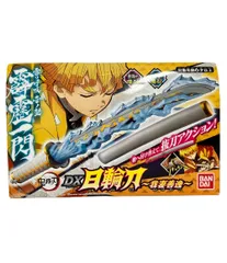 バンダイ 鬼滅の刃 DX日輪刀～我妻善逸～ おもちゃ なりきりアイテム