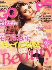 GOSSIPS 雑誌 2018年 9月 10月 11月 12月 4冊セット - メルカリ