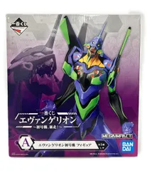 美品 バンダイ 一番くじ エヴァンゲリオン～初号機、暴走！～ A賞 エヴァンゲリオン初号機 フィギュア