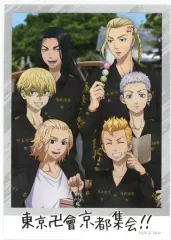 【中古】キャラカード 集合 「東京リベンジャーズ×映画村 イベント“東京卍會京都集会” トレーディングミニブロマイド」