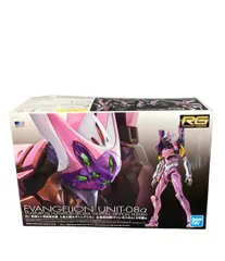 バンダイ エヴァンゲリオン 新劇場版 RG 汎用ヒト型決戦兵器 人造人間エヴァンゲリオン 正規実用型(ヴィレカスタム) 8号機α プラモデル