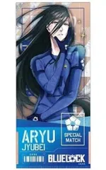 【中古】キャラカード 蟻生十兵衛 「ブルーロック トレーディングチケット風クリアカード」