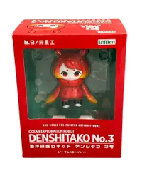 2026年最新】日ノ元重工の人気アイテム - メルカリ