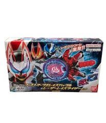 バンダイ 仮面ライダーギーツ DX ブーストマークIIレイズバックル ＆ レーザーレイズライザー セット 変身ベルト