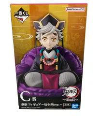 バンダイ 鬼滅の刃 一番くじ 姉の仇 C賞 童磨 フィギュア 幼少期ver. フィギュア