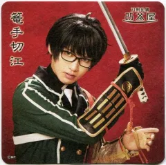 【中古】マグカップ・湯のみ 田村升吾(篭手切江) コースター 「ミュージカル『刀剣乱舞』 五周年記念 壽 乱舞音曲祭」 刀剣乱舞2.5茶屋 店内メニュー注文特典