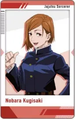 【中古】キャラカード 20.釘崎野薔薇 「呪術廻戦 スナップカード」