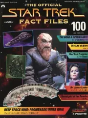 2026年最新】スタートレック ファクトファイルの人気アイテム - メルカリ