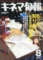 佐久間 咲也 プライズ缶バッジ ハート缶バッジ ガルベリ 缶バッジ