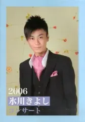 2026年最新】氷川きよし パンフの人気アイテム - メルカリ