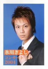 2026年最新】氷川きよし パンフの人気アイテム - メルカリ