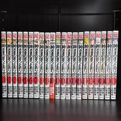 神さまの言うとおり 弐　1-21巻　全巻セット　少年漫画　まとめ売り