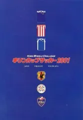 2026年最新】パラグアイ代表の人気アイテム - メルカリ