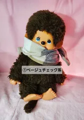 専用　Rose様　No.MON-1051　モンコスL　もふもふマフラー　3色　#モンチッチLぬいぐるみに似合う服　20260117-01　琥珀堂