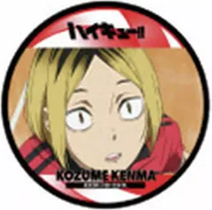 【中古】コースター D.孤爪研磨 「劇場版 ハイキュー!! ゴミ捨て場の決戦 コースターコレクション」