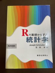 ウェットフライフィッシング | 沢田 賢一郎 - メルカリ