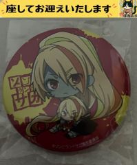 ゾンビランドサガ マチ☆アソビCAFE 限定缶バッジ 二階堂サキ - メルカリ