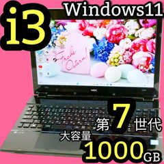 たっぷり1TB Blu-ray フルHD 15.6インチ テンキー 最新Windows11