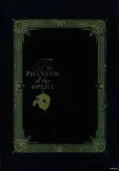 【中古】パンフレット ≪パンフレット(舞台)≫ パンフ)The PHANTOM of the OPERA ミュージカル オペラ座の怪人 2008年10月大阪版