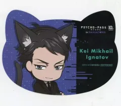 2026年最新】psycho-pass イラストシートの人気アイテム - メルカリ