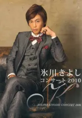 2026年最新】氷川きよし パンフの人気アイテム - メルカリ