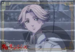 【中古】キャラカード 乾青宗  「東京リベンジャーズ トレーディングブロマイドコレクション 聖夜決戦編 Vol.1」