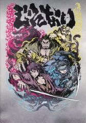 希少！ 大友克洋 映画祭限定ポスター A1 - メルカリ