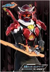 【中古】キャラカード 03.仮面ライダーガッチャード アッパレスケボー 「仮面ライダーガッチャード ブロマイドコレクション」