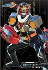 【中古】キャラカード 06.仮面ライダーガッチャード バーニングゴリラ 「仮面ライダーガッチャード ブロマイドコレクション」
