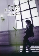 【中古】パンフレット ≪パンフレット(ライブ)≫ パンフ)TARO HAKASE コンサートツアー 2018 ALL TIME BEST