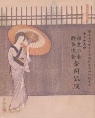 【中古】パンフレット ≪パンフレット(舞台)≫ パンフ)国立劇場歌舞伎俳優既成者研修発表会 第二十五回 稚魚の会 歌舞伎会合同公演